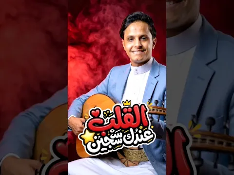 جلسة طرب تفصلك عن الواقع 🎧 #اصيل_ابو_بكر #اكسبلور #طرب_يمني #جديد