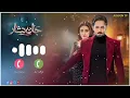 Download Lagu Jaan Nisar Flute Ringtone | Jaan Nisar Drama Ringtone | Jaan Nisar Ost Instrumental Ringtone