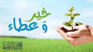 خير وعطاء    محمد المقيط        دندنها