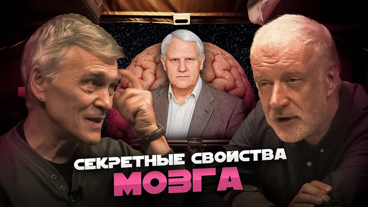 ТРЕНИРУЕМ МОЗГ / ЧИТАЕМ МЫСЛИ / СТРОИМ МОДЕЛИ МИРА. Семихатов, Сурдин, Каплан