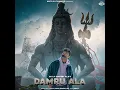 Damru Ala
