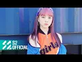 Download Lagu 핫이슈 (HOT ISSUE) ICONS Film : 다인 (DAIN)