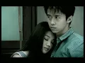 梁靜茹 Fish Leong&光良 Michael Wong【只能抱著你 I could only embrace you】Official Music Video