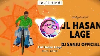 ful hasan lage chhattisgarhs trending song dj sanju official new cg lok geet dj songs