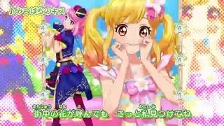 アイカツスターズ！ミュージックビデオ『みつばちのキス』をお届け♪