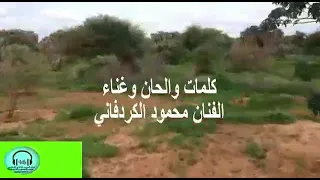 الزول السمح 