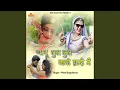 Download Lagu Janu Lul Lul Nacho Shadi Me