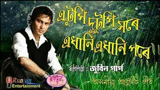 atupi dutupi pore zubeen garg assamese song runjun music