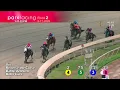 Race 26