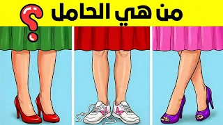 ألغاز للأذكياء فقط 15 لغز ذكاء للعباقرة الغاز