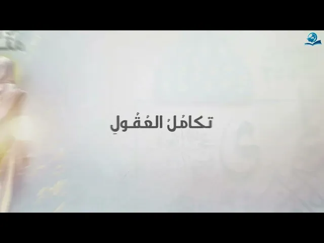 ⁣متى ترانا ونراك