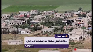 أهال من بلدة شطحة بريف حماة يعبرون عن قلقهم من تصاعد العدوان الإسرائيلي 