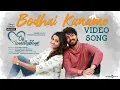 Download Lagu Bodhai Kaname Video Song | Oh Manapenne | Anirudh | Shashaa | Harish Kalyan | Priya Bhavanishankar