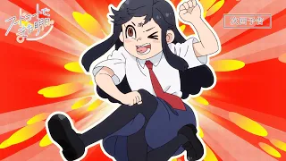 YouTube影片, 內容是明天，美食廣場見。 的 第 5 話預告