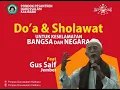 Suara Merdu Gus Saif | Sholawat Ya Rabbi Sholli Ala Muhammad | Ya Rasulallah | Di PP. Darussalam Kbr