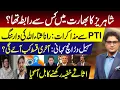 Download Lagu Shahrez Khan's Secret Contact in India? | Sohail Warraich Story Last Episode | Ajmal Jami Vlog