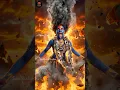 Lagu மஹா காளி தாண்டவம்🖤🔥| Jai Kaali Kaali | Fierce Goddess Vibes #kaali #mahakali #lordshiva