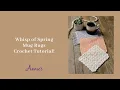 Half Double Crochet an Annie s Crochet Tutorial