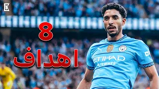 جميع اهداف مرموش مع مانشستر سيتي حتي الان       اهداف         دندنها