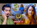 Download Lagu Maa (මා) | Episode 117 | 10th October 2025 | Swarnavahini