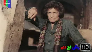 فیلم قدیمی غیرت ۱۳۵۵ رنگی اچ دی 