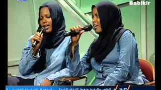 التومات ايمان وأماني معاى في الدرب الطويل عود 