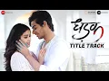 Download Lagu Dhadak - Title Track | Dhadak | Ishaan, Janhvi |Ajay Gogavale, Shreya Ghoshal | Ajay-Atul | Amit B