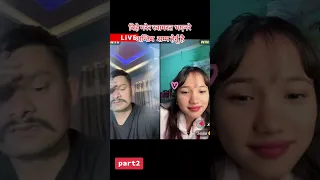 tiktok live video entertainment part 2