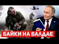 Download Lagu Failures and losses at the front, but Putin \
