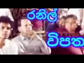 Download Lagu එක කොටේ උඩ ලගින නයි මුකටි,#විදෙස්හඬ