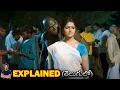Download Lagu Murudan full Movie Explained in Telugu | BTR creations
