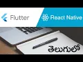 React Native Vs Flutter In Telugu Sai Gopi