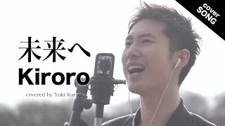 व ड य Best Friend Kiroro カラオケ 男性キーで歌ってみた 4 म फ त द ख Hatk व ड य Best Friend Kiroro カラオケ 男性キーで歌ってみた 4 म फ त द ख Hatk