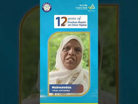12 years of bringing financial inclusion closer to every Indian. #12YearsOfJanDhan