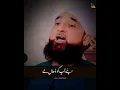 Lagu Jo Shakhs Musibat Par Sabar Kare 😩 | Raza Saqib Mustafai Status | #shorts