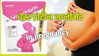 Download vivamom protein powder review in hindi,uses, sideffects,high Vivamom Kesar badam Powder pregnancy MP3