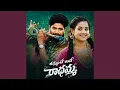 Download Lagu Rammante Rave Radhamma (feat. Shailaja)