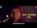 Thoogu Manchadalli Koothu Lyrical Song | Kirik Party | Rakshit Shetty, Rashmika Mandanna | C.Ashwath