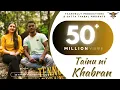 Download Lagu Tennu Ni Khabran | Kaka | Yaarvelly Productions | New Punjabi Songs 2020 | Best Punjabi Songs 2020