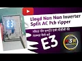 lloyd AC E3 Error Code lloyd AC E3 Error Code Non Inverter lloyd AC PCB Repair