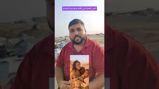 كشف حقيقة عن السودان وغزة اكسبلور صفقة التبادل غزة السودان الفاشر ترند فولو دويتو 