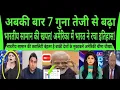 Download Lagu 7 TIMES TEJI SE BADA INDIAN PRODUCT KA IMPORT | AMERICA HAIRAN TRUMP PARESAN BHARAT JADUGAR HAI