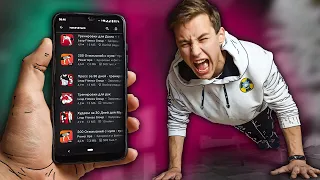 Я Тренировался По Приложениям В Течение 30 дней и вот что вышло 