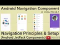 1 - Introduction Setup Principles of Navigation Android Navigation Component U4Universe