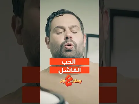 اطول علاقه ممكن تمر عليك😂#وطن_ع_وتر