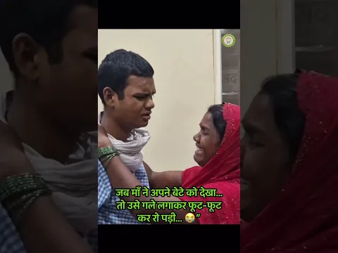 Maa माँ का प्यार ❤️ सबसे बड़ा होता है #motivation #shorts #maa