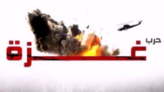 قصيدة العصف الماكول 