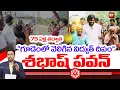 75 ఏళ్ల తర్వాత గిరిజన గూడెంలో వెలిగిన విద్యుత్ దీపాలు| Electric Connection To Rompalli Village Gudem