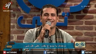ترنيمة مين يقدر يقول   المرنم صموئيل فاروق   فريق ربابة   برنامج هانرنم تاني دندنها