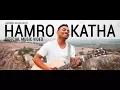 Hamro Katha || Ganesh Senchuri | Official Music Video